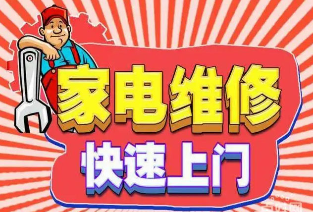 乌鲁木齐金帝燃气灶维修